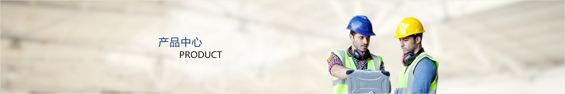 内頁banner