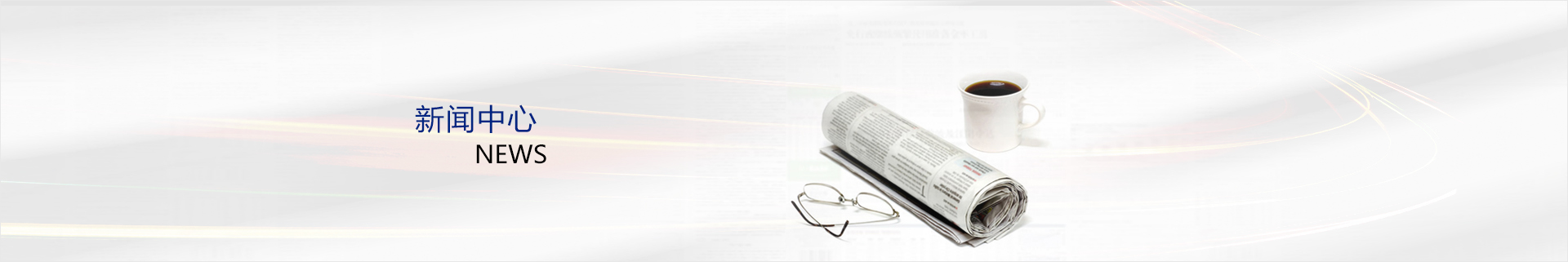 内頁banner